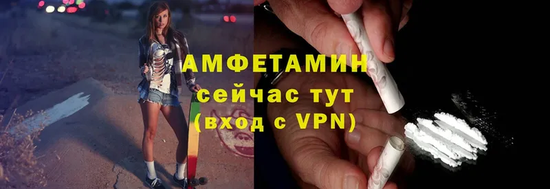 как найти закладки  Николаевск-на-Амуре  Amphetamine Premium 