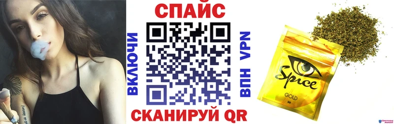 Бутират жидкий экстази  наркошоп  Николаевск-на-Амуре 