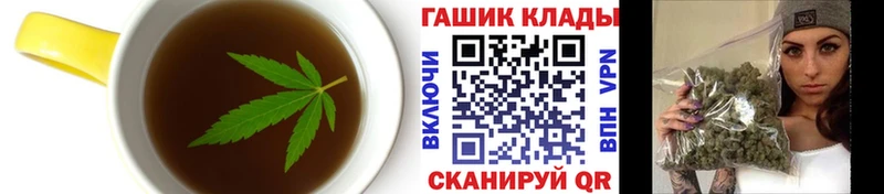 Cannafood конопля  Николаевск-на-Амуре 