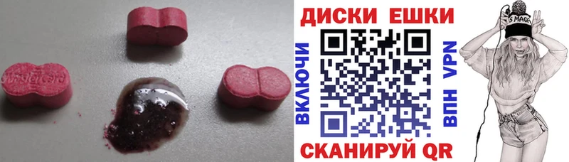 блэк спрут сайт Николаевск-на-Амуре ЭКСТАЗИ MDMA как найти закладки