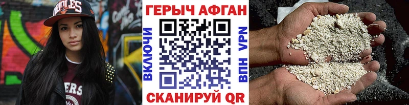 blacksprut рабочий сайт  Николаевск-на-Амуре  Героин Heroin 