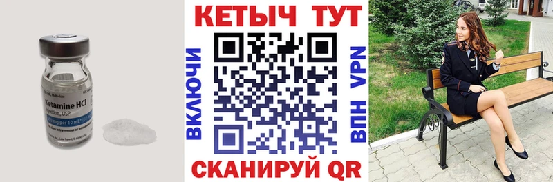цена   мега рабочий сайт  Кетамин VHQ  Николаевск-на-Амуре 