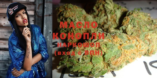 MESCALINE Горнозаводск