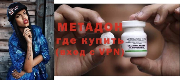 стаф Медногорск