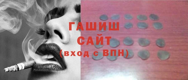 альфа пвп VHQ Михайлов