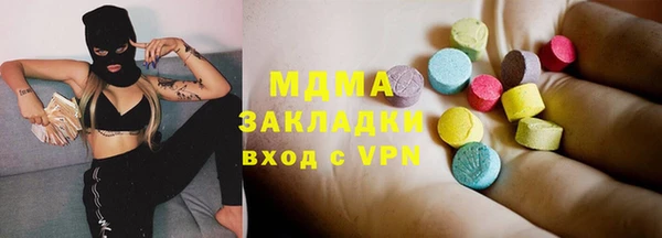 альфа пвп VHQ Михайлов