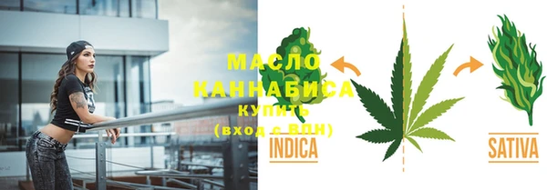 MESCALINE Горнозаводск