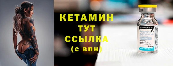 герыч Мегион