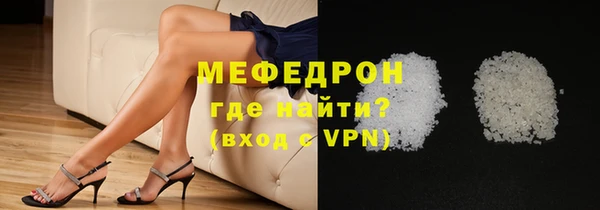 стаф Медногорск