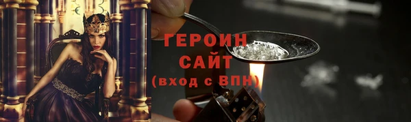 MESCALINE Горнозаводск