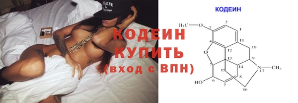 каннабис Михайловск