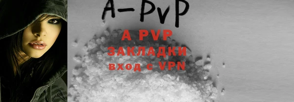 альфа пвп VHQ Михайлов