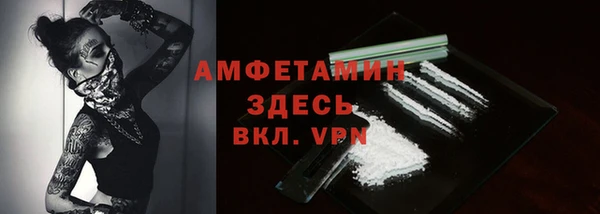 альфа пвп VHQ Михайлов