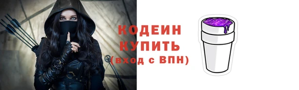 каннабис Михайловск