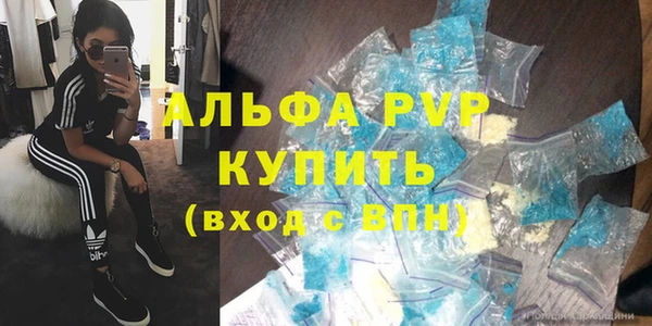 молекула духа Михайловка