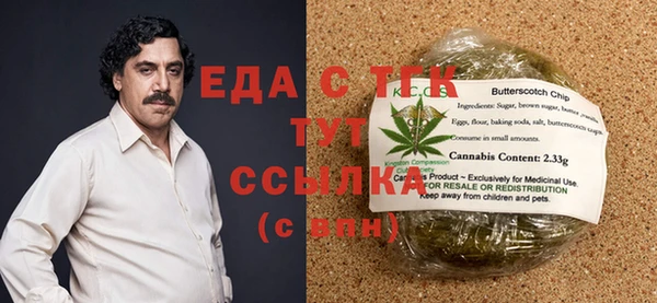 бутик Медвежьегорск