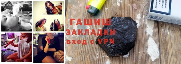 герыч Мегион
