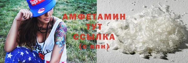 молекула духа Михайловка