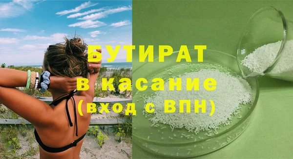 молекула духа Михайловка