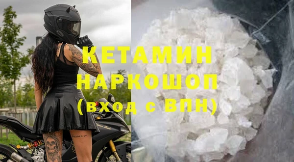 молекула духа Михайловка