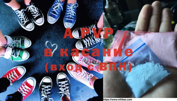 альфа пвп VHQ Михайлов