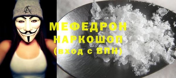 герыч Мегион