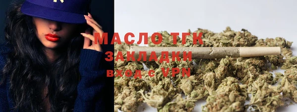 каннабис Михайловск