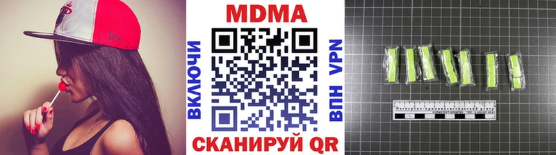наркота  Николаевск-на-Амуре  МДМА VHQ 