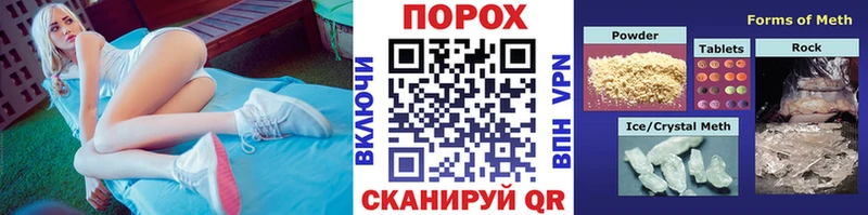 mega ссылки цены наркотик Николаевск-на-Амуре Метамфетамин винт